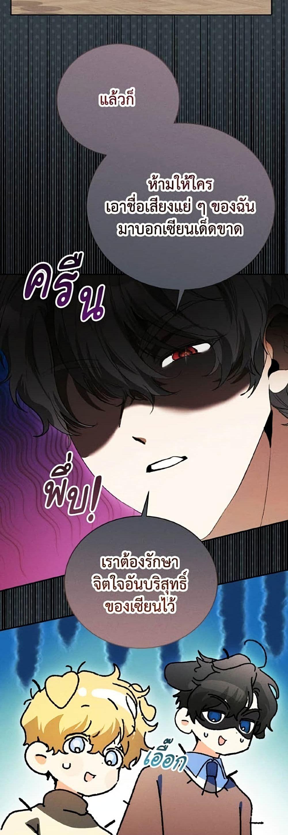 Manga-lc-com อ่านมังงะ อ่านการ์ตูน ออนไลน์ ฟรี I Will Protect My Tyrant Dad! ตอนที่ 1 2 3 4 5 6 7 8 9 10 11 12 13 14 ฟรี ไม่มีโฆษณา Manga-lc - อ่าน มังงะ อ่าน การ์ตูน ออนไลน์ อ่านมังงะ ฟรี