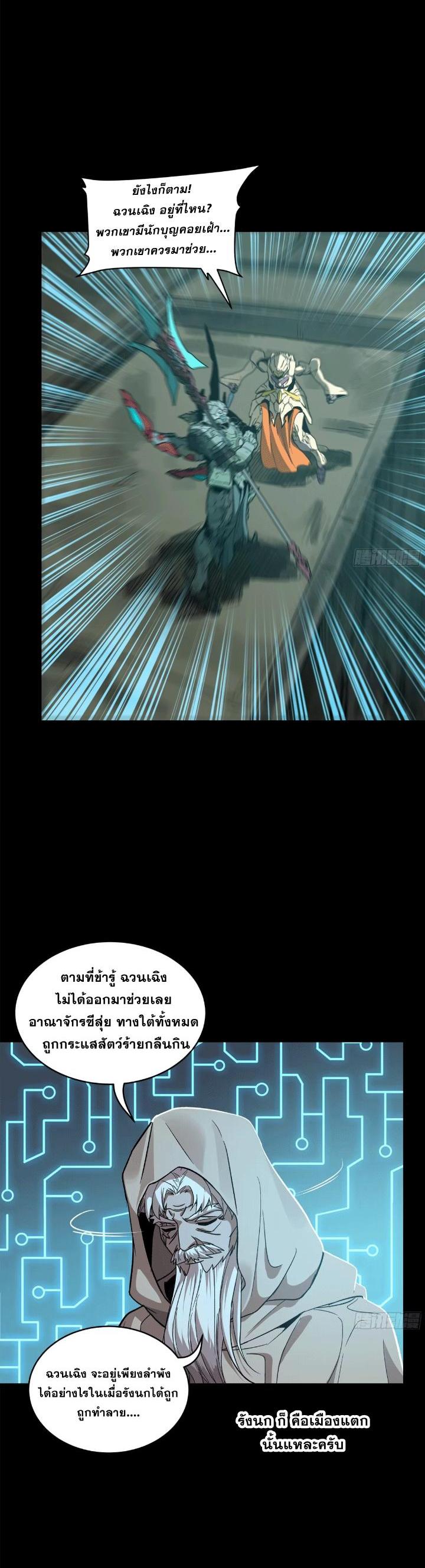 Manga-lc-com อ่านมังงะ อ่านการ์ตูน ออนไลน์ ฟรี Legend of Star General ตอนที่ 1 2 3 4 5 6 7 8 9 10 11 12 13 14 ฟรี ไม่มีโฆษณา Manga-lc - อ่าน มังงะ อ่าน การ์ตูน ออนไลน์ อ่านมังงะ ฟรี