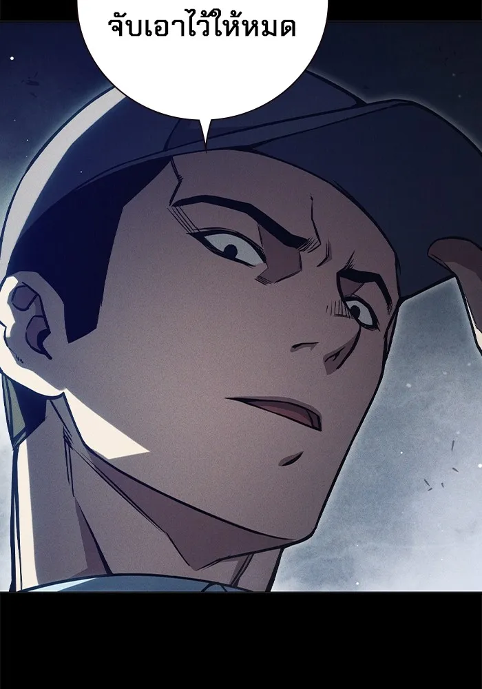 เยาวชนคนคุก ตอนที่ 19 รูปที่ 113