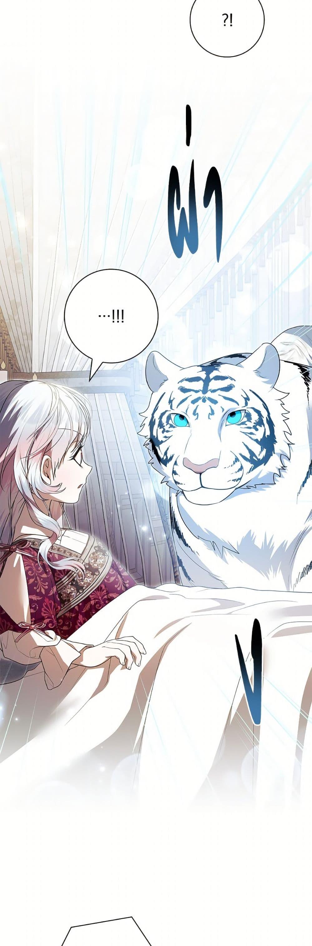 Manga-lc-com อ่านมังงะ อ่านการ์ตูน ออนไลน์ ฟรี I Adopted A Villainous Dad ตอนที่ 1 2 3 4 5 6 7 8 9 10 11 12 13 14 ฟรี ไม่มีโฆษณา Manga-lc - อ่าน มังงะ อ่าน การ์ตูน ออนไลน์ อ่านมังงะ ฟรี