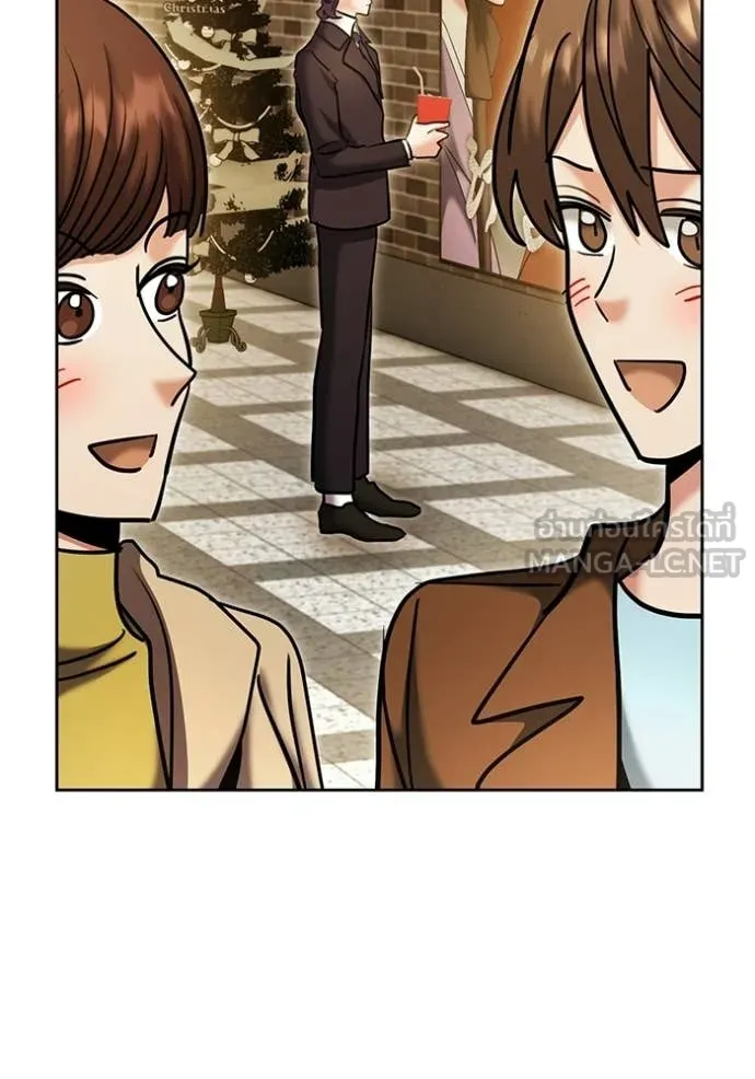 ออร่าดาราอัจฉริยะ ตอนที่ 77 รูปที่ 31