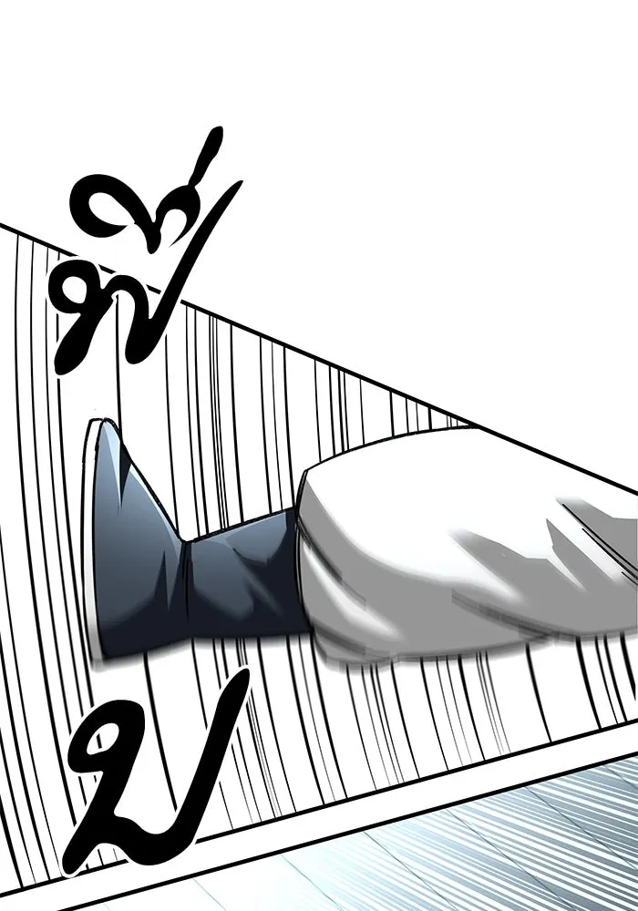 คุณปู่จอมยุทธกับหลานสาวสุดแกร่ง ตอนที่ 36 รูปที่ 107