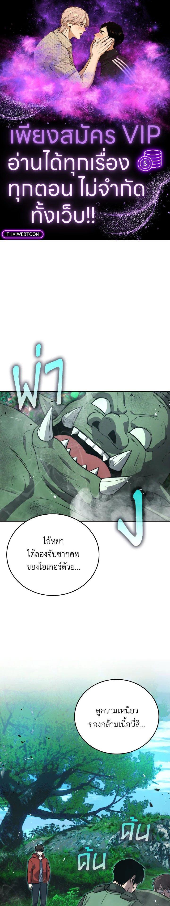 Manga-lc-com อ่านมังงะ อ่านการ์ตูน ออนไลน์ ฟรี The Demon King Levels Up ตอนที่ 1 2 3 4 5 6 7 8 9 10 11 12 13 14 ฟรี ไม่มีโฆษณา Manga-lc - อ่าน มังงะ อ่าน การ์ตูน ออนไลน์ อ่านมังงะ ฟรี