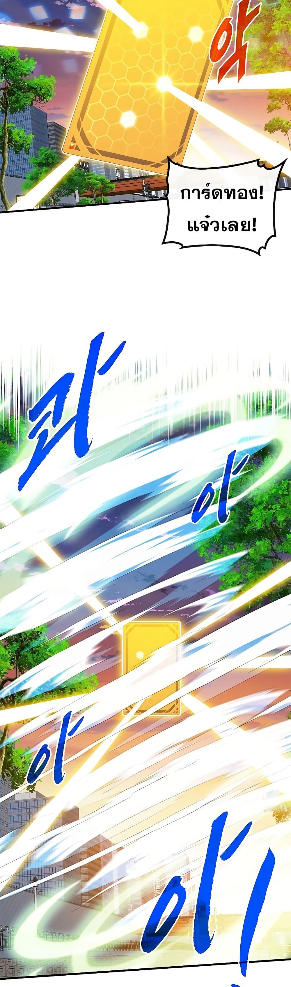 Manga-lc-com อ่านมังงะ อ่านการ์ตูน ออนไลน์ ฟรี SSS-Class Gacha Hunter ตอนที่ 1 2 3 4 5 6 7 8 9 10 11 12 13 14 ฟรี ไม่มีโฆษณา Manga-lc - อ่าน มังงะ อ่าน การ์ตูน ออนไลน์ อ่านมังงะ ฟรี