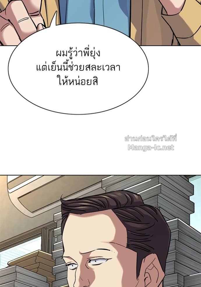 Doujin-Lc- อ่าน โดจิน มังฮวา เกาหลี ญี่ปุ่น จีน แปลไทย Reborn Rich ตอนที่ 1 2 3 4 5 6 7 8 9 10 11 12 13 14 ฟรี ไม่มีโฆษณา อ่าน โดจิน Manhwa เกาหลี ญี่ปุ่น จีน เรามีครบ คัดมาให้เน้นๆ โดจิน 18+ รับประกันความฟินโดย Doujin Lc