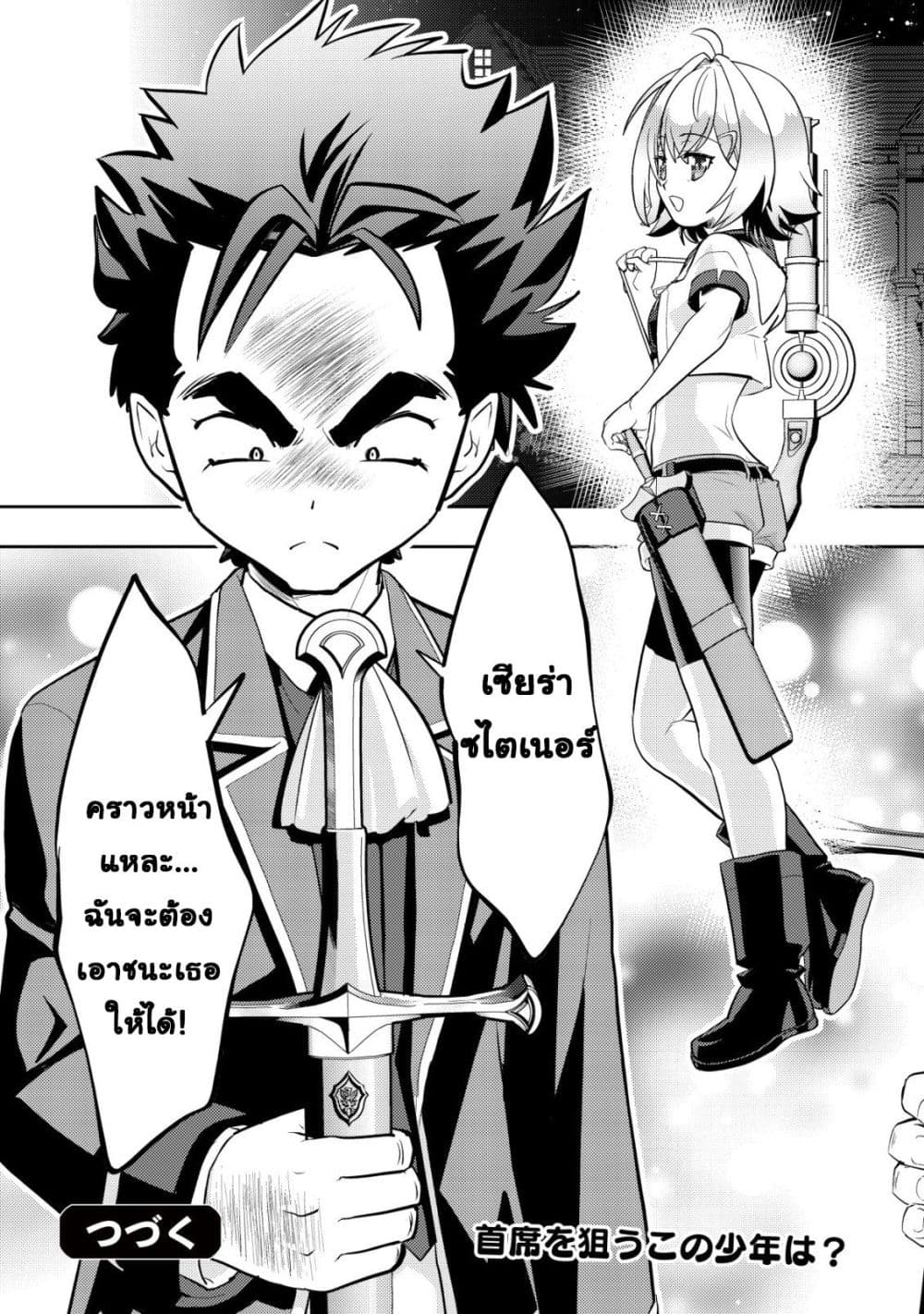 Manga-lc-com อ่านมังงะ อ่านการ์ตูน ออนไลน์ ฟรี Ikusei Jouzu na Boukensha, Youjo wo Hiroi, Second Life wo Ik ตอนที่ 1 2 3 4 5 6 7 8 9 10 11 12 13 14 ฟรี ไม่มีโฆษณา Manga-lc - อ่าน มังงะ อ่าน การ์ตูน ออนไลน์ อ่านมังงะ ฟรี