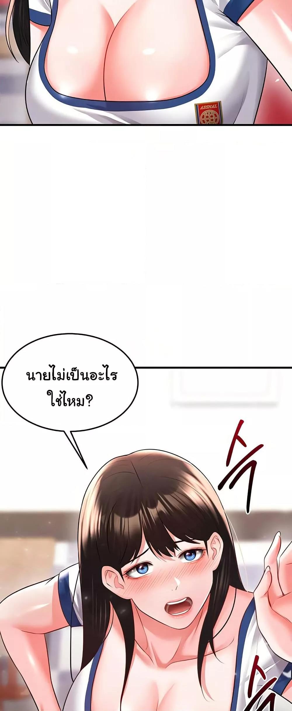 Doujin-Lc- อ่าน โดจิน มังฮวา เกาหลี ญี่ปุ่น จีน แปลไทย The Hottie’s Good at Football ตอนที่ 1 2 3 4 5 6 7 8 9 10 11 12 13 14 ฟรี ไม่มีโฆษณา อ่าน โดจิน Manhwa เกาหลี ญี่ปุ่น จีน เรามีครบ คัดมาให้เน้นๆ โดจิน 18+ รับประกันความฟินโดย  Doujin Lc