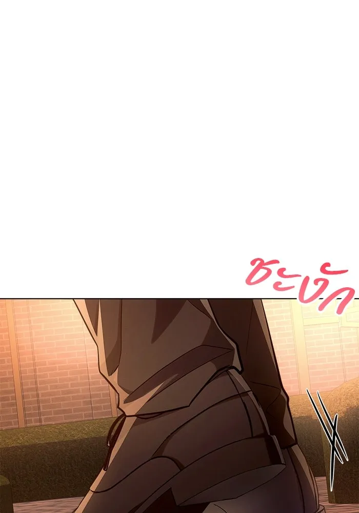 แอชสตาร์ต ตอนที่ 61 รูปที่ 35