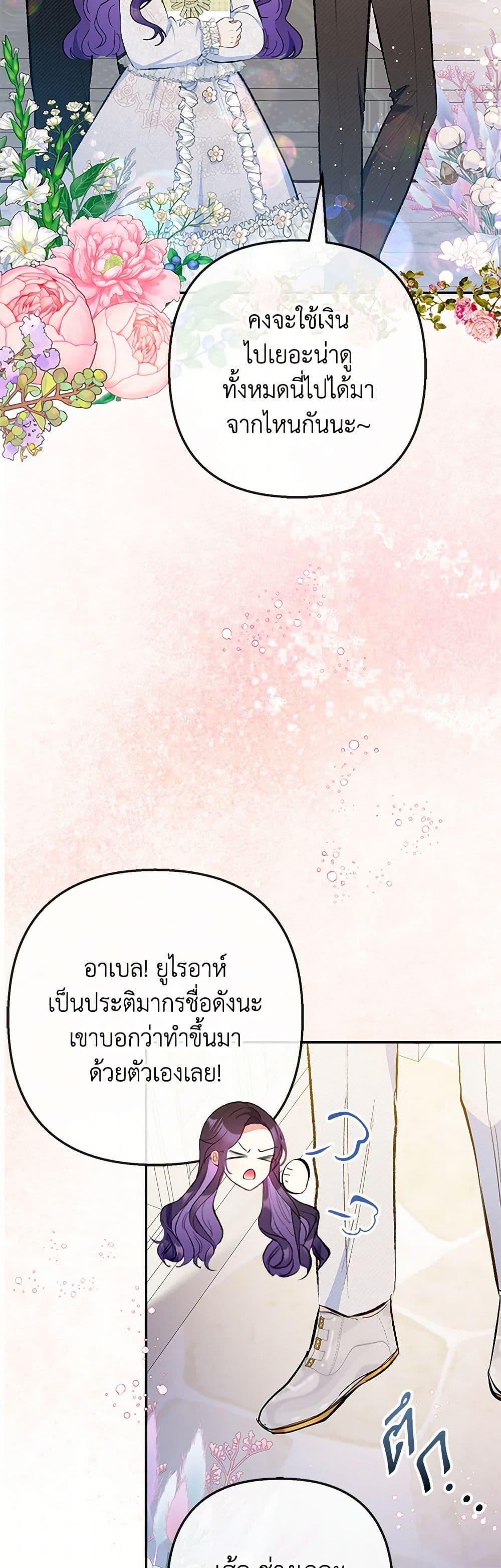 Manga-lc-com อ่านมังงะ อ่านการ์ตูน ออนไลน์ ฟรี I Am A Daughter Loved By The Devil ตอนที่ 1 2 3 4 5 6 7 8 9 10 11 12 13 14 ฟรี ไม่มีโฆษณา Manga-lc - อ่าน มังงะ อ่าน การ์ตูน ออนไลน์ อ่านมังงะ ฟรี