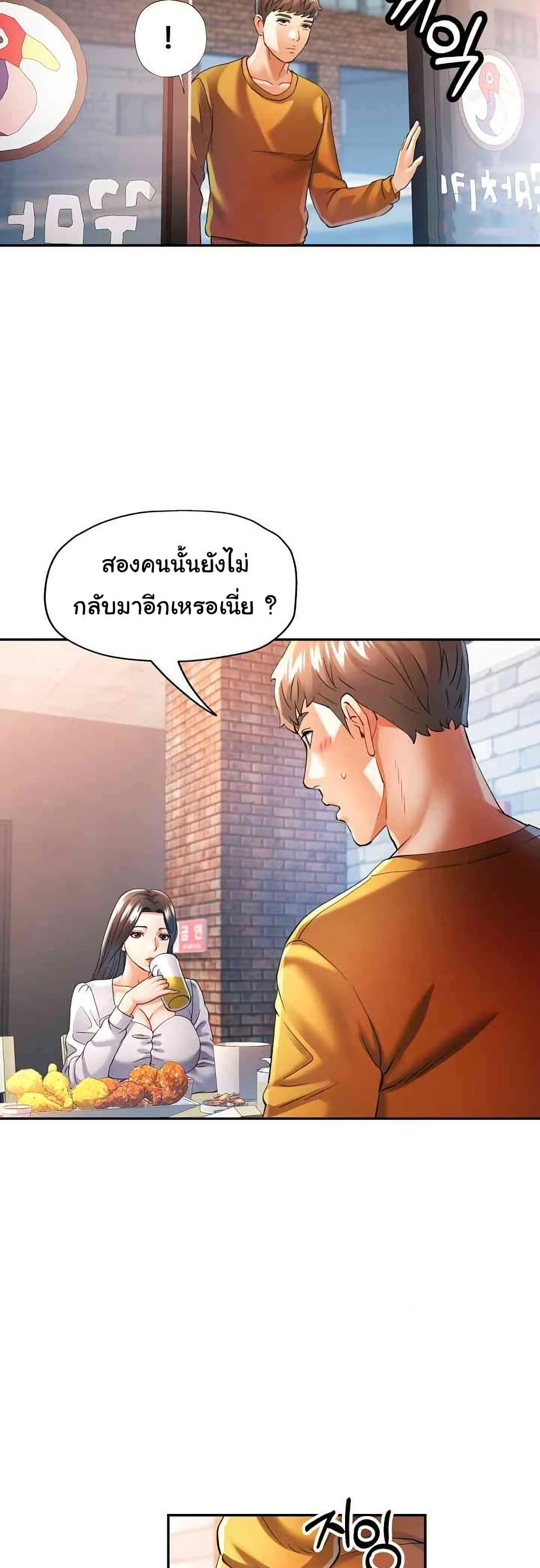 Doujin-Lc- อ่าน โดจิน มังฮวา เกาหลี ญี่ปุ่น จีน แปลไทย In Her Place ตอนที่ 1 2 3 4 5 6 7 8 9 10 11 12 13 14 ฟรี ไม่มีโฆษณา อ่าน โดจิน Manhwa เกาหลี ญี่ปุ่น จีน เรามีครบ คัดมาให้เน้นๆ โดจิน 18+ รับประกันความฟินโดย  Doujin Lc