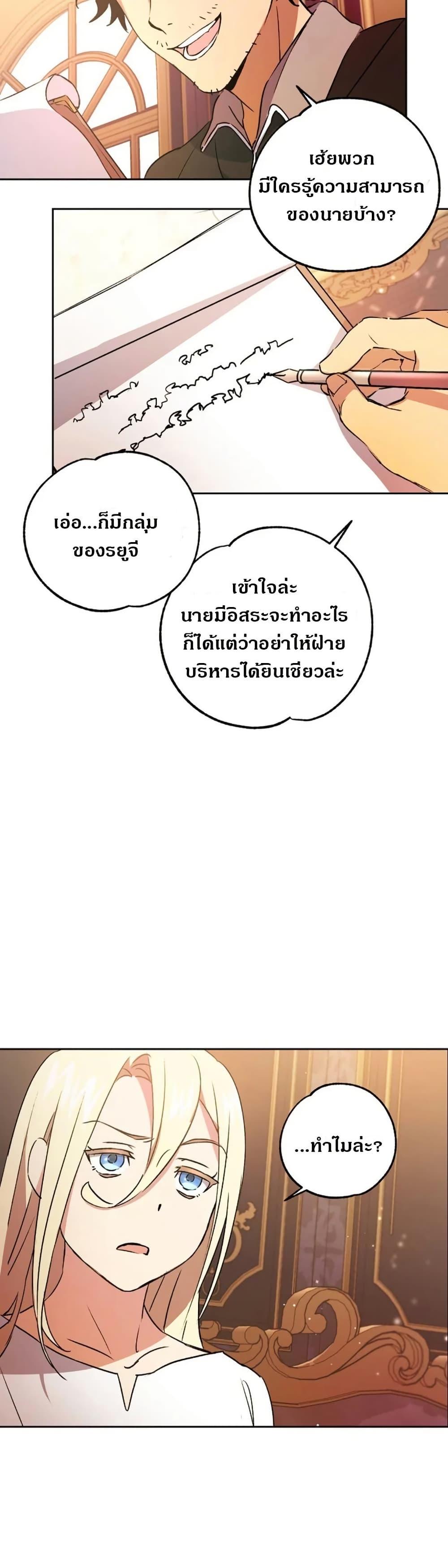 Manga-lc-com อ่านมังงะ อ่านการ์ตูน ออนไลน์ ฟรี Steal from the Devil’s Pocket ตอนที่ 1 2 3 4 5 6 7 8 9 10 11 12 13 14 ฟรี ไม่มีโฆษณา Manga-lc - อ่าน มังงะ อ่าน การ์ตูน ออนไลน์ อ่านมังงะ ฟรี