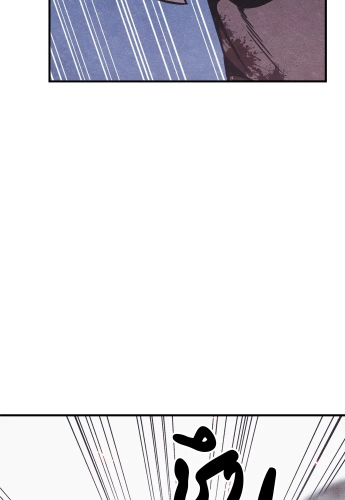 Zombie X Slasher ตอนที่ 44 รูปที่ 107