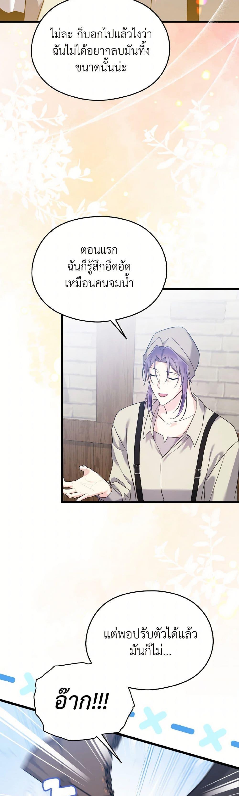 Manga-lc-com อ่านมังงะ อ่านการ์ตูน ออนไลน์ ฟรี I Don’t Want to Work! ตอนที่ 1 2 3 4 5 6 7 8 9 10 11 12 13 14 ฟรี ไม่มีโฆษณา Manga-lc - อ่าน มังงะ อ่าน การ์ตูน ออนไลน์ อ่านมังงะ ฟรี
