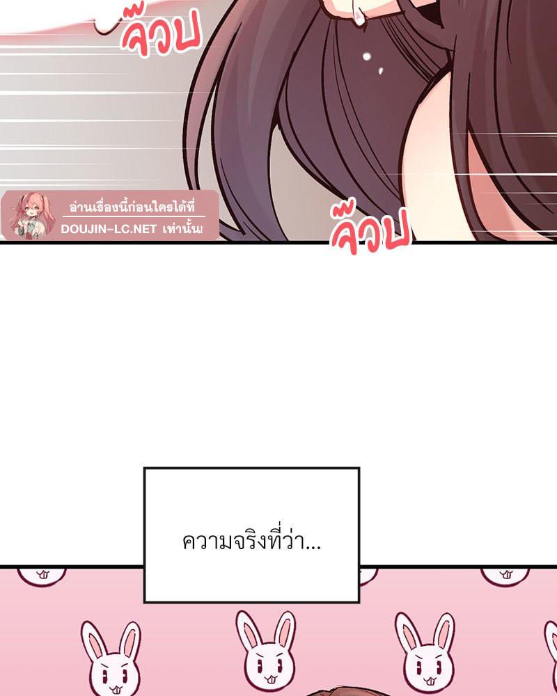 Doujin-Lc- อ่าน โดจิน มังฮวา เกาหลี ญี่ปุ่น จีน แปลไทย Playing On Hard Mode ตอนที่ 1 2 3 4 5 6 7 8 9 10 11 12 13 14 ฟรี ไม่มีโฆษณา อ่าน โดจิน Manhwa เกาหลี ญี่ปุ่น จีน เรามีครบ คัดมาให้เน้นๆ โดจิน 18+ รับประกันความฟินโดย  Doujin Lc