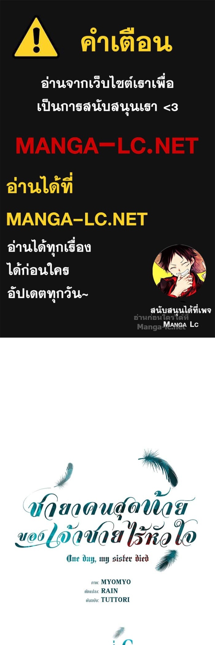 Doujin-Lc- อ่าน โดจิน มังฮวา เกาหลี ญี่ปุ่น จีน แปลไทย ชายาคนสุดท้ายของเจ้าชายไร้หัวใจ ตอนที่ 1 2 3 4 5 6 7 8 9 10 11 12 13 14 ฟรี ไม่มีโฆษณา อ่าน โดจิน Manhwa เกาหลี ญี่ปุ่น จีน เรามีครบ คัดมาให้เน้นๆ โดจิน 18+ รับประกันความฟินโดย Doujin Lc