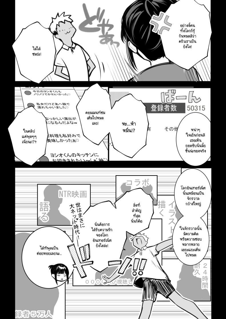 Doujin-Lc- อ่าน โดจิน มังฮวา เกาหลี ญี่ปุ่น จีน แปลไทย แฟนของผมอยู่บ้านหลังเดียวกับเพื่อนสมัยเด็กของเธอ [Akirerushoujo (Akire)] Boku no Kanojo wa Charao to Doukyochuu ตอนที่ 1 2 3 4 5 6 7 8 9 10 11 12 13 14 ฟรี ไม่มีโฆษณา อ่าน โดจิน Manhwa เกาหลี ญี่ปุ่น จีน เรามีครบ คัดมาให้เน้นๆ โดจิน 18+ รับประกันความฟินโดย  Doujin Lc