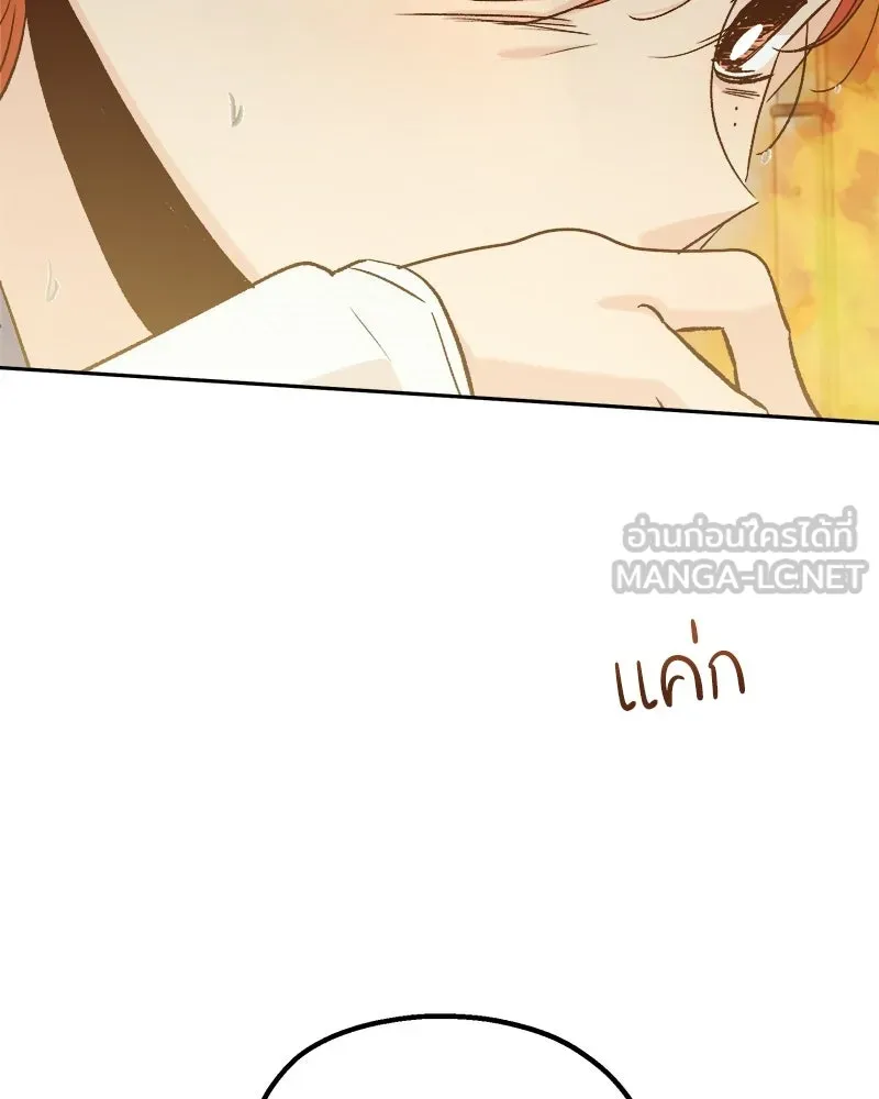 Pyramid Game เกมพีระมิด ตอนที่ 98 รูปที่ 24