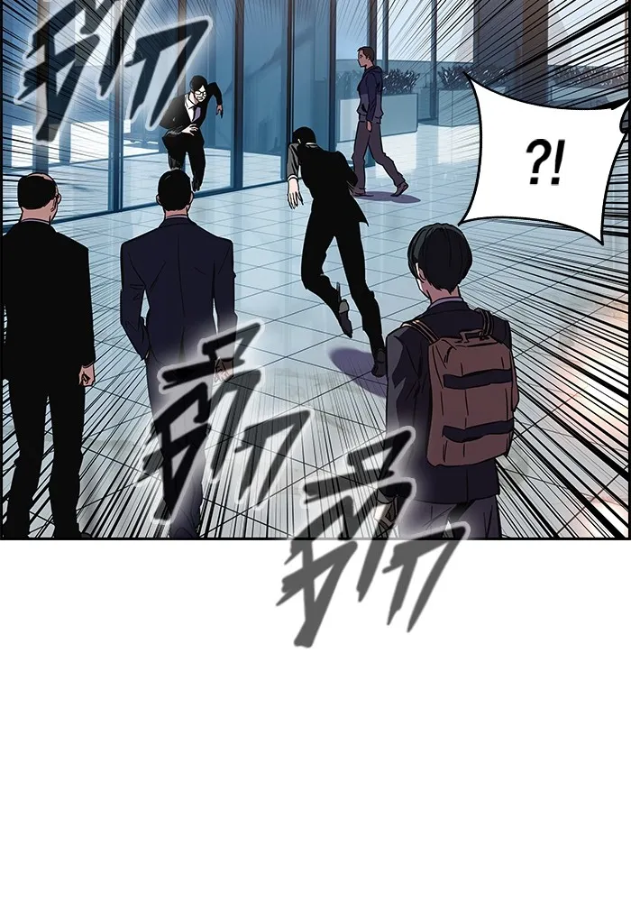 มหาสงครามคนแกร่ง ตอนที่ 2 ยุนกามิน รูปที่ 236