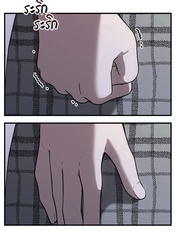 ชีวิตรักฉบับเดจาวู ตอนที่ 46 รูปที่ 8