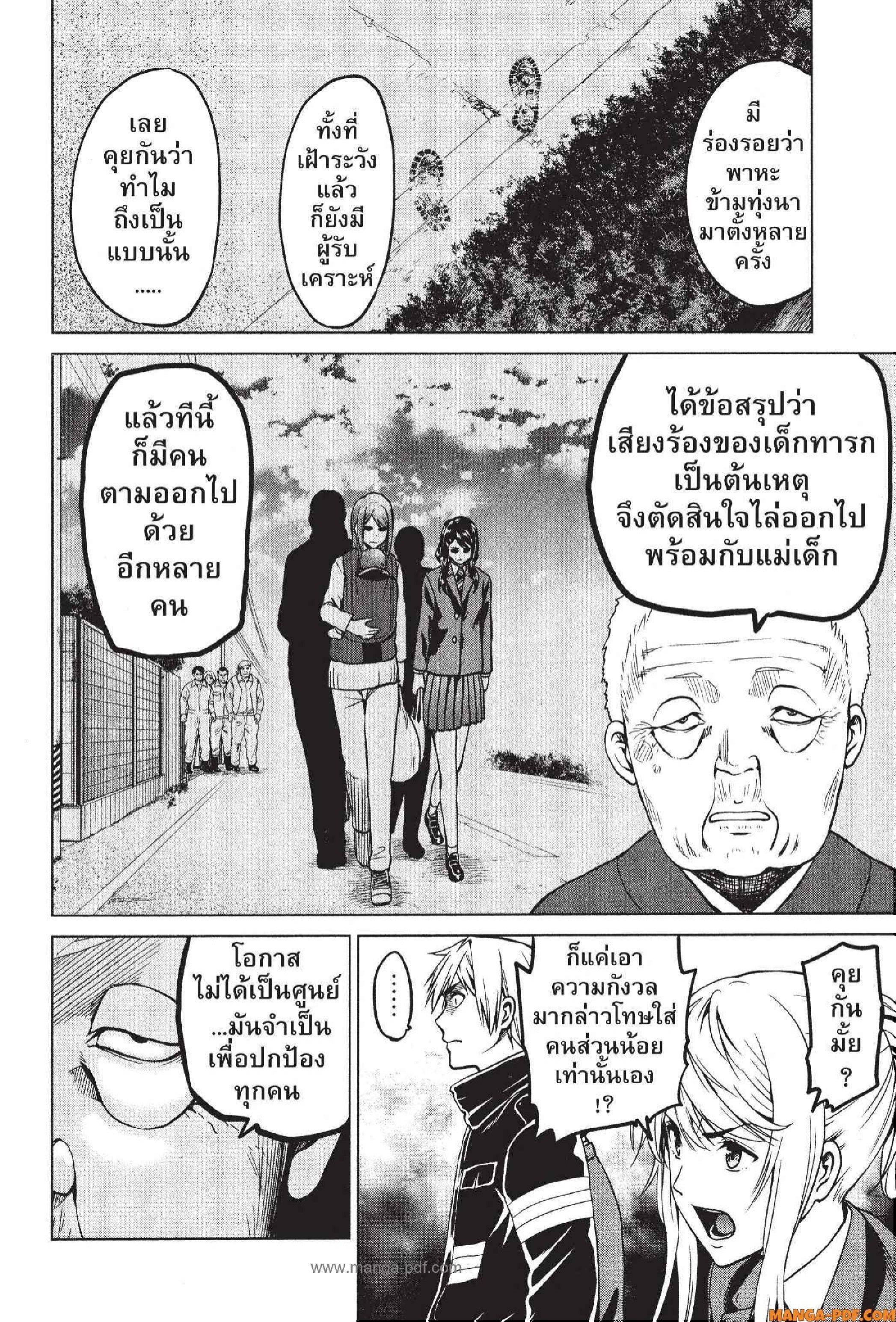 Manga-lc-com อ่านมังงะ อ่านการ์ตูน ออนไลน์ ฟรี INFECTION เชื้อมรณะ ตอนที่ 1 2 3 4 5 6 7 8 9 10 11 12 13 14 ฟรี ไม่มีโฆษณา Manga-lc - อ่าน มังงะ อ่าน การ์ตูน ออนไลน์ อ่านมังงะ ฟรี