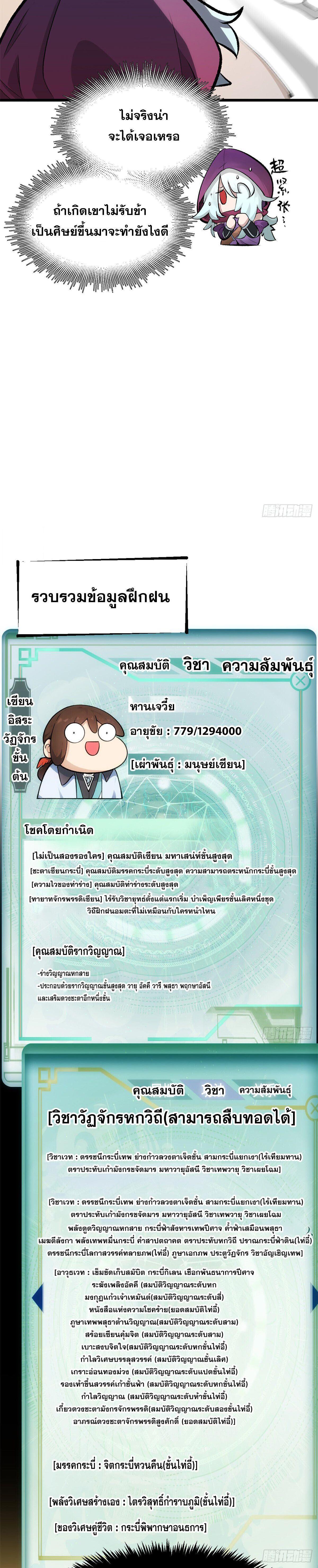 Manga-lc-com อ่านมังงะ อ่านการ์ตูน ออนไลน์ ฟรี Top Tier Providence ตอนที่ 1 2 3 4 5 6 7 8 9 10 11 12 13 14 ฟรี ไม่มีโฆษณา Manga-lc - อ่าน มังงะ อ่าน การ์ตูน ออนไลน์ อ่านมังงะ ฟรี