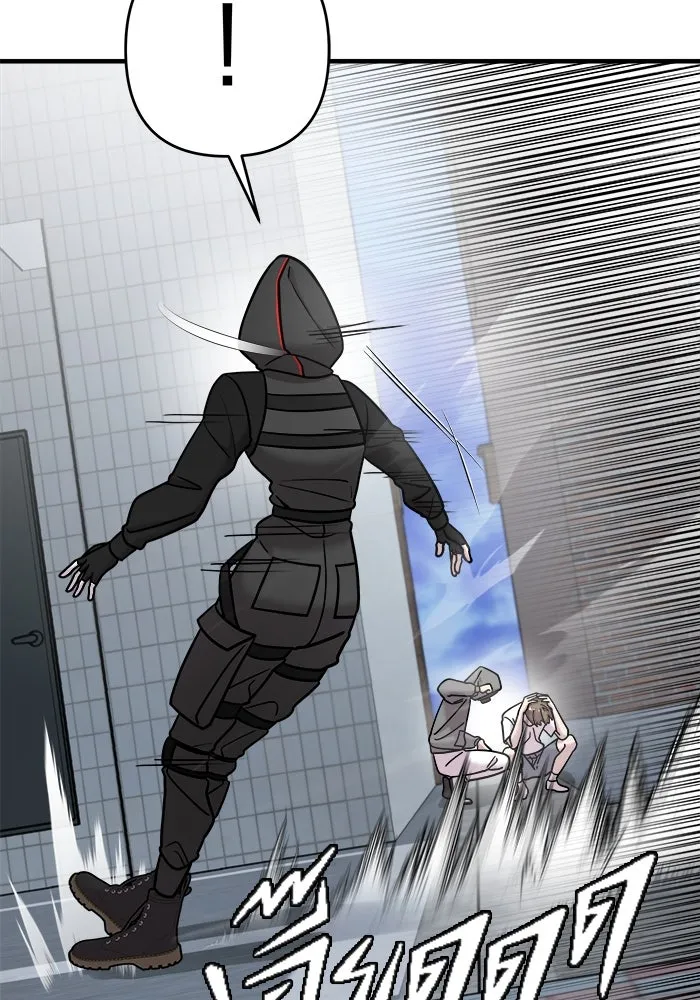 วายร้ายก็อยากมีรัก ตอนที่ 16 รูปที่ 47