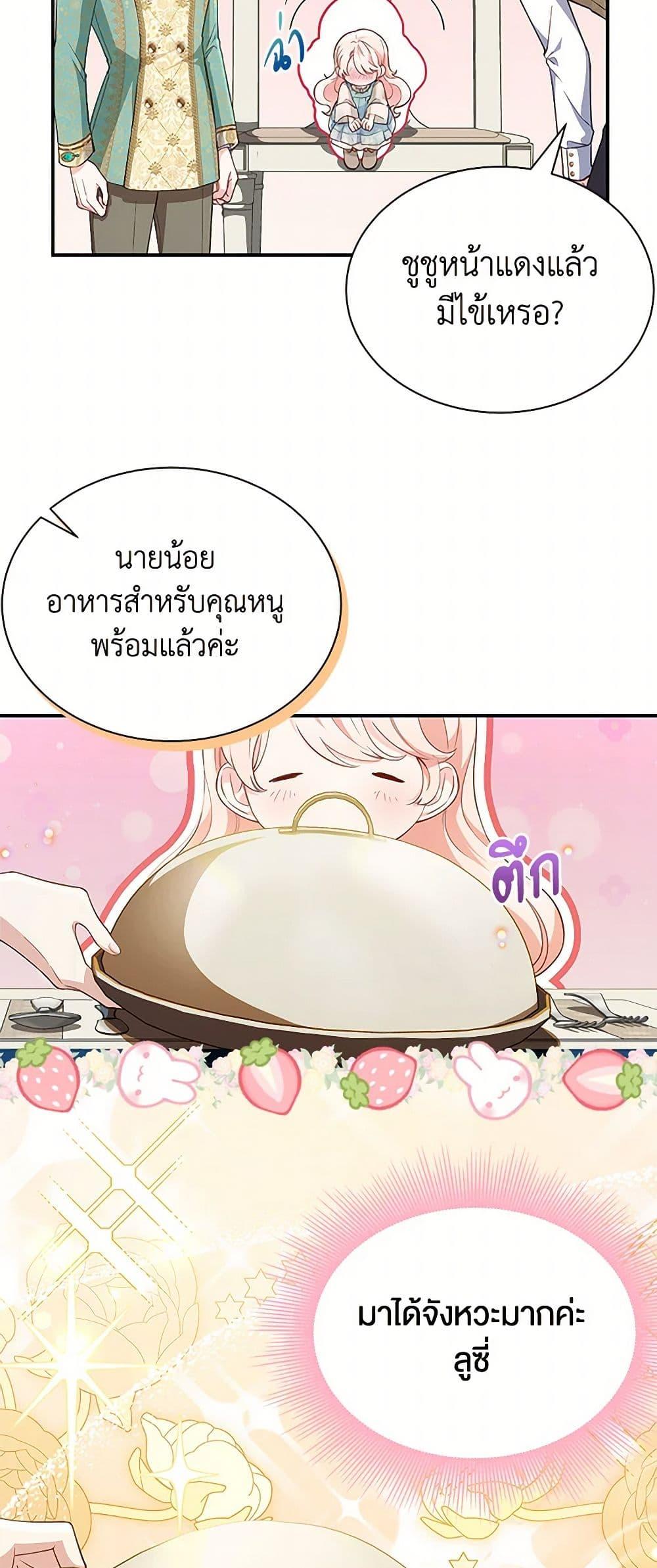 Manga-lc-com อ่านมังงะ อ่านการ์ตูน ออนไลน์ ฟรี Obsessed With Shuelina ตอนที่ 1 2 3 4 5 6 7 8 9 10 11 12 13 14 ฟรี ไม่มีโฆษณา Manga-lc - อ่าน มังงะ อ่าน การ์ตูน ออนไลน์ อ่านมังงะ ฟรี