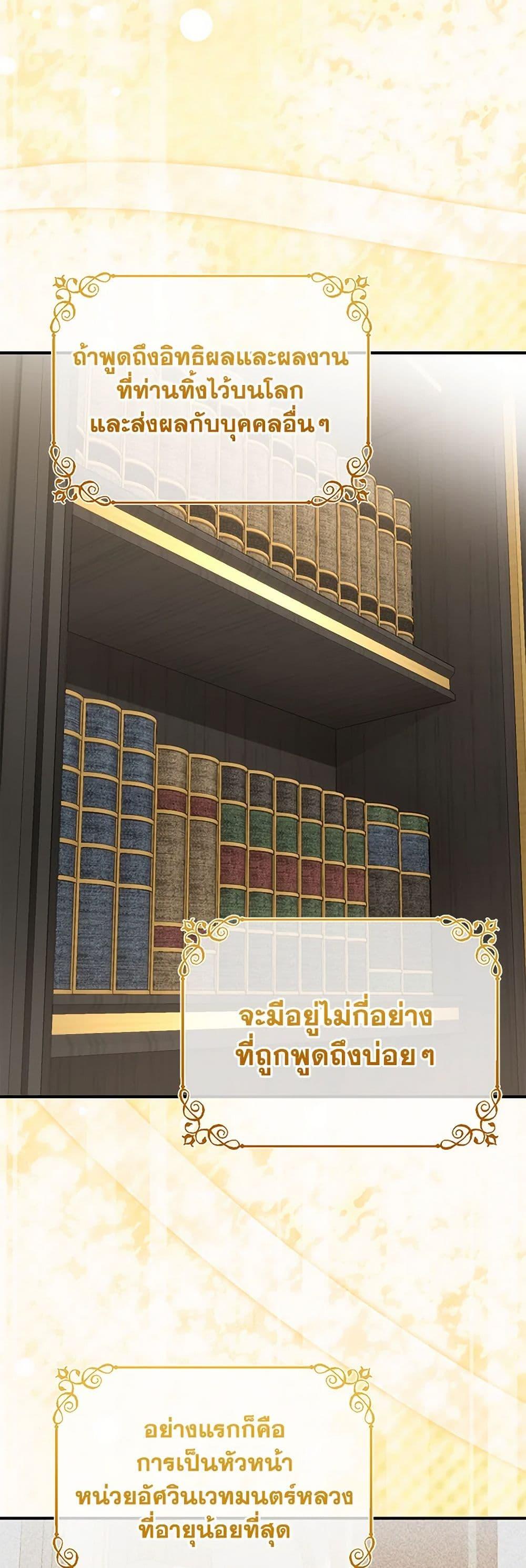 Manga-lc-com อ่านมังงะ อ่านการ์ตูน ออนไลน์ ฟรี Golden Light Gratia, The Child Loved By God ตอนที่ 1 2 3 4 5 6 7 8 9 10 11 12 13 14 ฟรี ไม่มีโฆษณา Manga-lc - อ่าน มังงะ อ่าน การ์ตูน ออนไลน์ อ่านมังงะ ฟรี