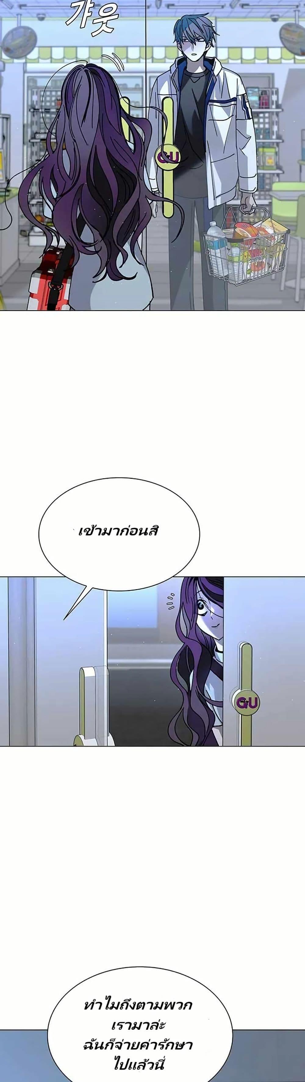 Manga-lc-com อ่านมังงะ อ่านการ์ตูน ออนไลน์ ฟรี The End of the World is Just a Game to Me ตอนที่ 1 2 3 4 5 6 7 8 9 10 11 12 13 14 ฟรี ไม่มีโฆษณา Manga-lc - อ่าน มังงะ อ่าน การ์ตูน ออนไลน์ อ่านมังงะ ฟรี