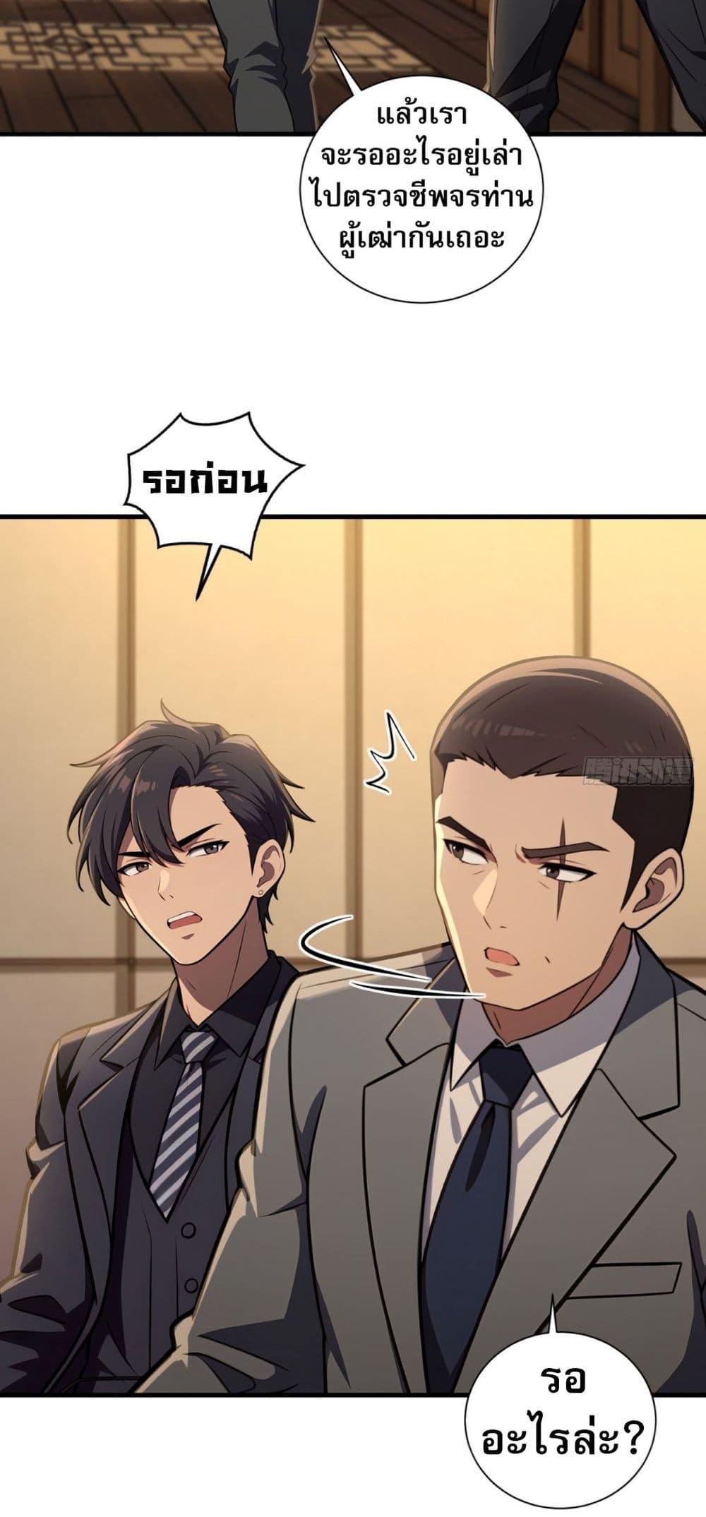 Manga-lc-com อ่านมังงะ อ่านการ์ตูน ออนไลน์ ฟรี The Villain Wants to Live One More Day ตอนที่ 1 2 3 4 5 6 7 8 9 10 11 12 13 14 ฟรี ไม่มีโฆษณา Manga-lc - อ่าน มังงะ อ่าน การ์ตูน ออนไลน์ อ่านมังงะ ฟรี