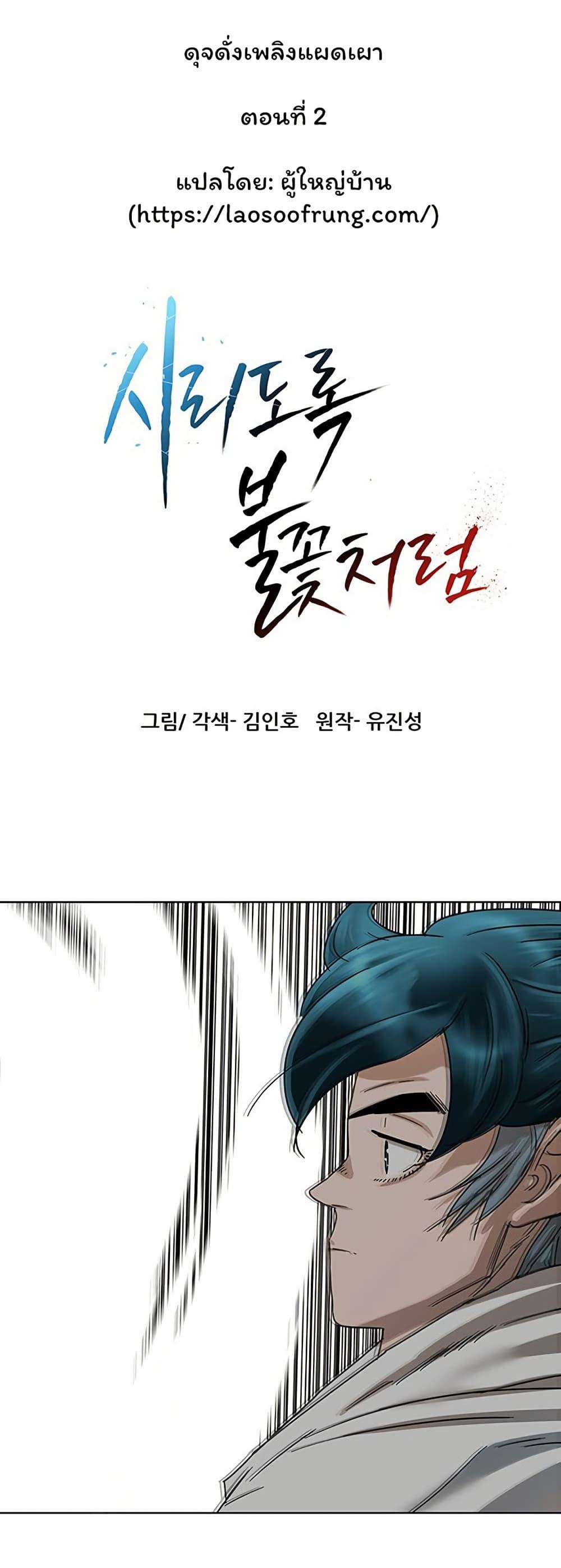 Manga-lc-com อ่านมังงะ อ่านการ์ตูน ออนไลน์ ฟรี Like a Fiery Flame ตอนที่ 1 2 3 4 5 6 7 8 9 10 11 12 13 14 ฟรี ไม่มีโฆษณา Manga-lc - อ่าน มังงะ อ่าน การ์ตูน ออนไลน์ อ่านมังงะ ฟรี