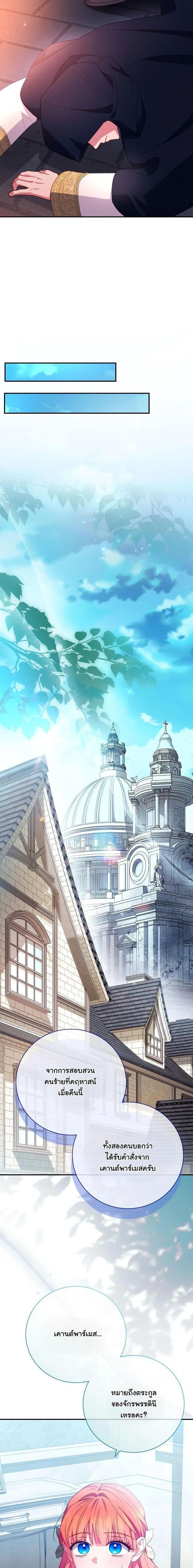 Manga-lc-com อ่านมังงะ อ่านการ์ตูน ออนไลน์ ฟรี How to Survive as a Villainess on the Verge of Death ตอนที่ 1 2 3 4 5 6 7 8 9 10 11 12 13 14 ฟรี ไม่มีโฆษณา Manga-lc - อ่าน มังงะ อ่าน การ์ตูน ออนไลน์ อ่านมังงะ ฟรี