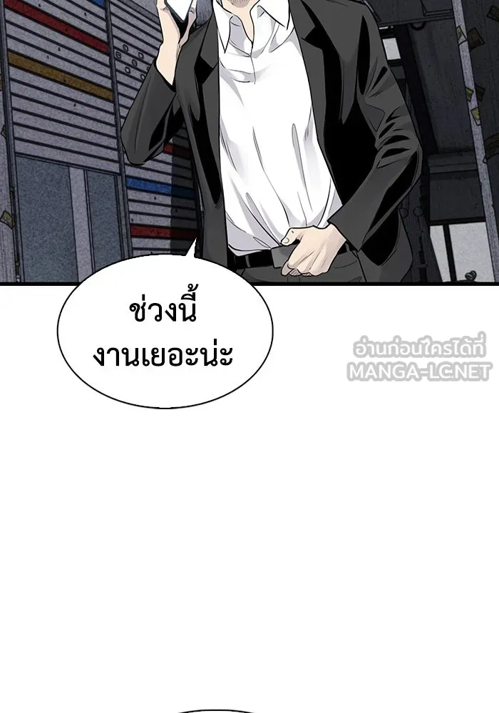 มีนา เกิดมาล่า ตอนที่ 34 รูปที่ 72