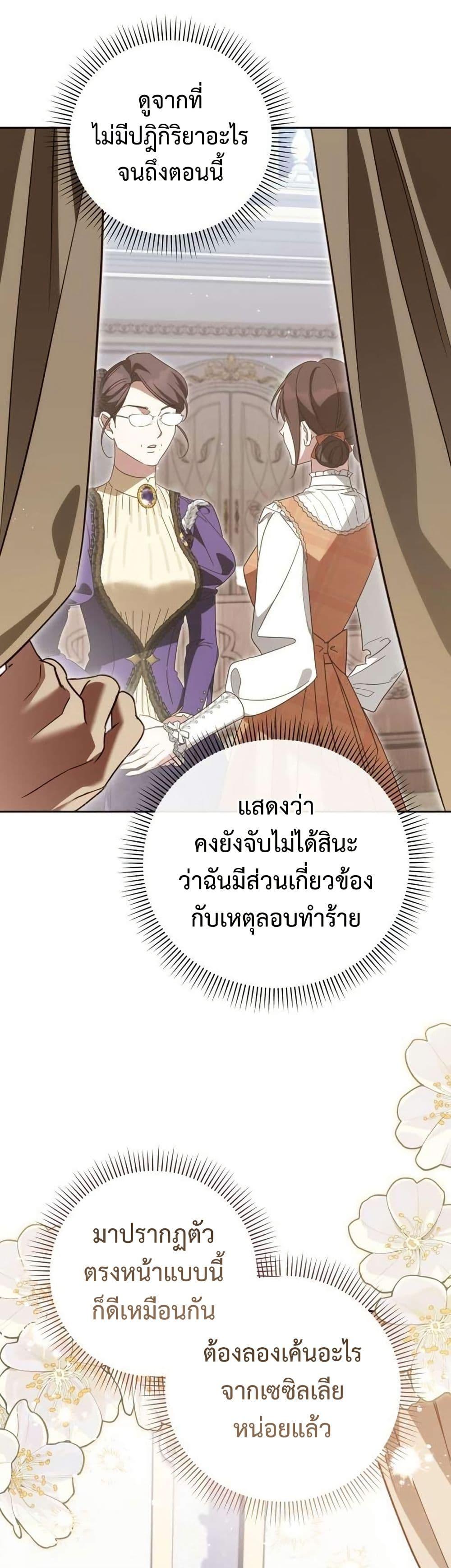Manga-lc-com อ่านมังงะ อ่านการ์ตูน ออนไลน์ ฟรี Born to Be the Grand Duchess ตอนที่ 1 2 3 4 5 6 7 8 9 10 11 12 13 14 ฟรี ไม่มีโฆษณา Manga-lc - อ่าน มังงะ อ่าน การ์ตูน ออนไลน์ อ่านมังงะ ฟรี
