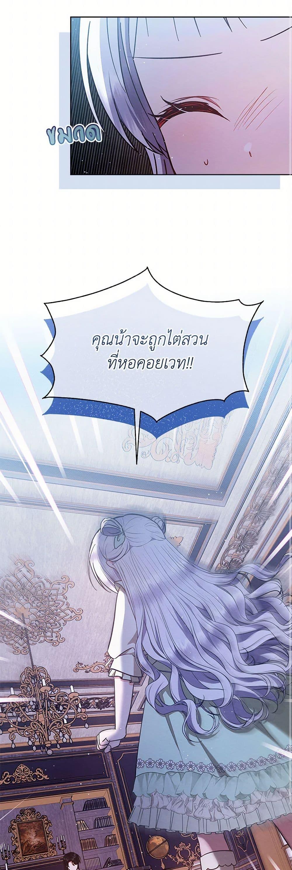 Manga-lc-com อ่านมังงะ อ่านการ์ตูน ออนไลน์ ฟรี Lady Baby Is a Revenge Maker ตอนที่ 1 2 3 4 5 6 7 8 9 10 11 12 13 14 ฟรี ไม่มีโฆษณา Manga-lc - อ่าน มังงะ อ่าน การ์ตูน ออนไลน์ อ่านมังงะ ฟรี