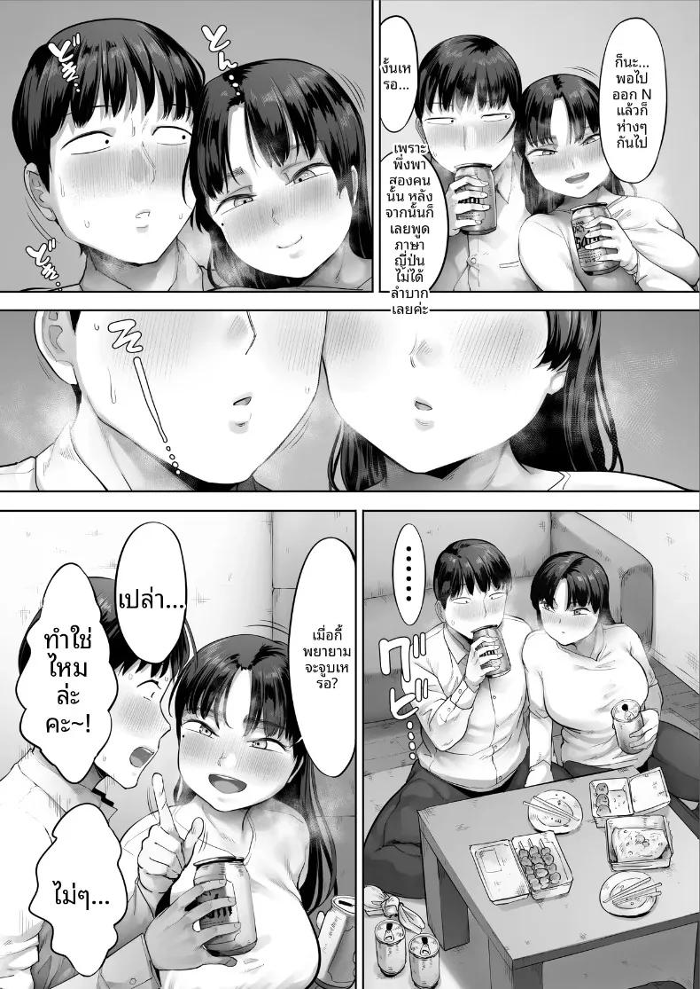 Doujin-Lc- อ่าน โดจิน มังฮวา เกาหลี ญี่ปุ่น จีน แปลไทย เพื่อนร่วมงานคืออดีตนักเเสดง AV (Kozakura Kumaneko) ตอนที่ 1 2 3 4 5 6 7 8 9 10 11 12 13 14 ฟรี ไม่มีโฆษณา อ่าน โดจิน Manhwa เกาหลี ญี่ปุ่น จีน เรามีครบ คัดมาให้เน้นๆ โดจิน 18+ รับประกันความฟินโดย  Doujin Lc
