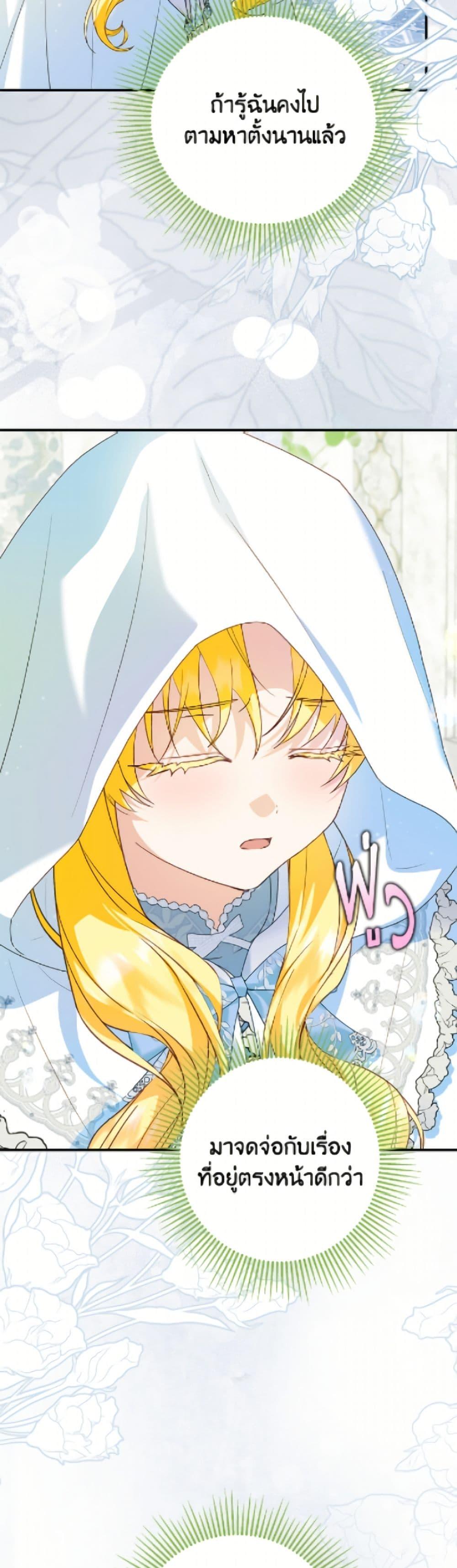 Manga-lc-com อ่านมังงะ อ่านการ์ตูน ออนไลน์ ฟรี The Adopted Daughter-in-law Wants To Leave ตอนที่ 1 2 3 4 5 6 7 8 9 10 11 12 13 14 ฟรี ไม่มีโฆษณา Manga-lc - อ่าน มังงะ อ่าน การ์ตูน ออนไลน์ อ่านมังงะ ฟรี