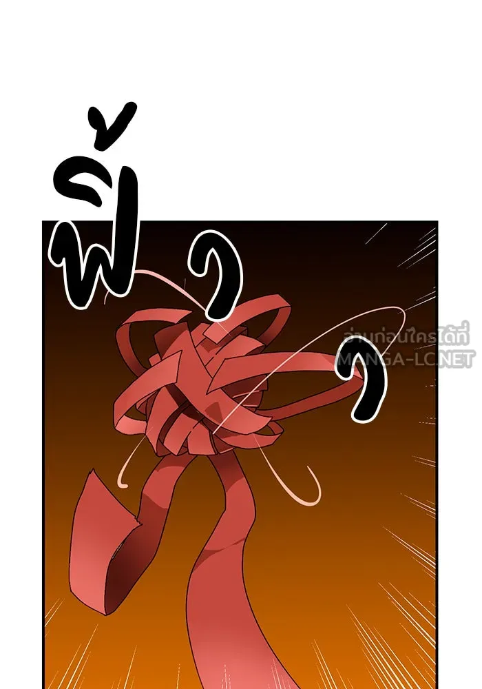 Double Click ตอนที่ 8 รูปที่ 81