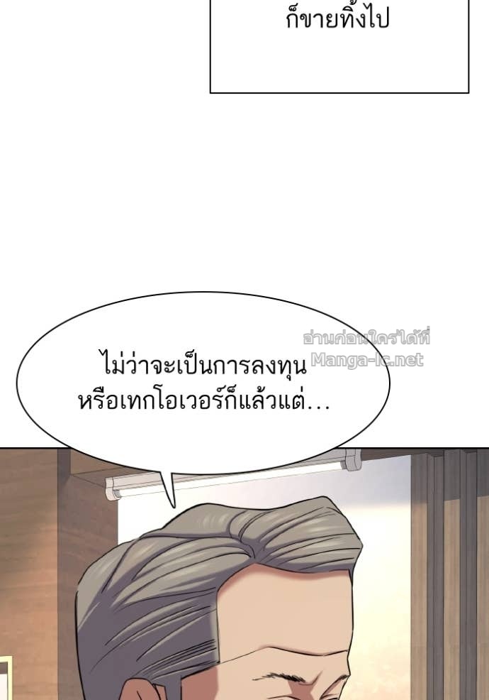 Doujin-Lc- อ่าน โดจิน มังฮวา เกาหลี ญี่ปุ่น จีน แปลไทย Reborn Rich ตอนที่ 1 2 3 4 5 6 7 8 9 10 11 12 13 14 ฟรี ไม่มีโฆษณา อ่าน โดจิน Manhwa เกาหลี ญี่ปุ่น จีน เรามีครบ คัดมาให้เน้นๆ โดจิน 18+ รับประกันความฟินโดย Doujin Lc