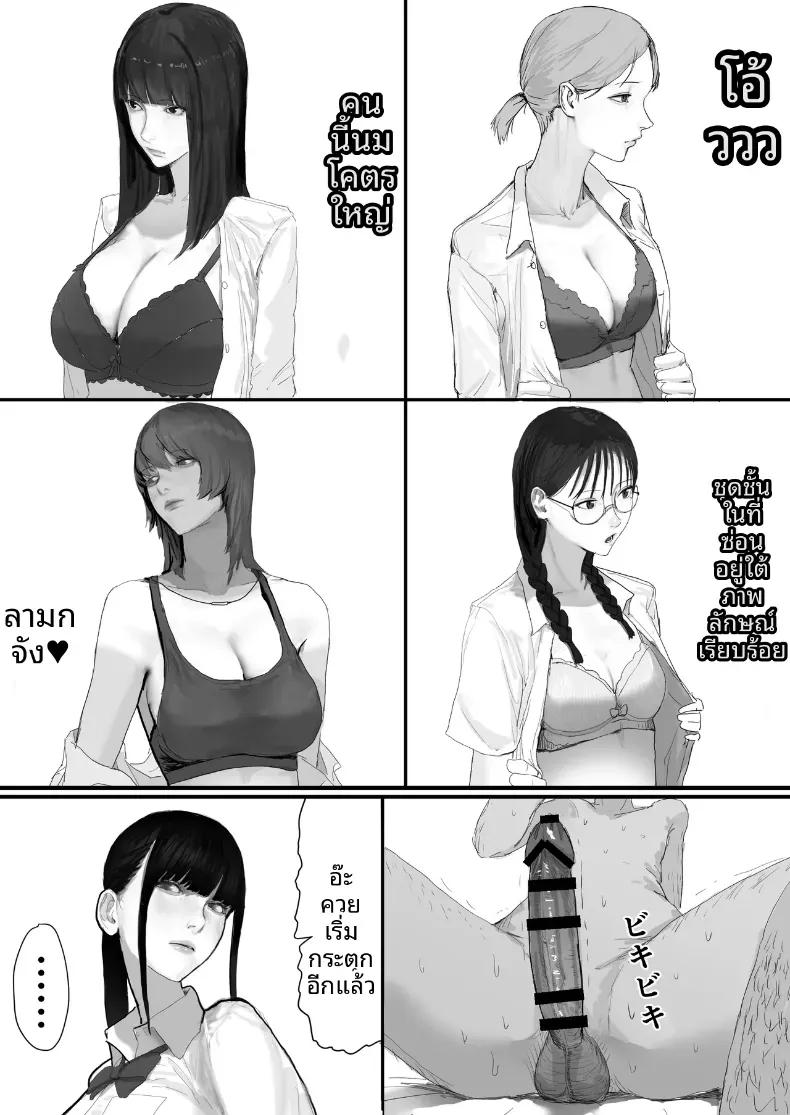Doujin-Lc- อ่าน โดจิน มังฮวา เกาหลี ญี่ปุ่น จีน แปลไทย โชคดีไอ้หนุ่มกับเซ็กส์ 18P-[Yanachi] ตอนที่ 1 2 3 4 5 6 7 8 9 10 11 12 13 14 ฟรี ไม่มีโฆษณา อ่าน โดจิน Manhwa เกาหลี ญี่ปุ่น จีน เรามีครบ คัดมาให้เน้นๆ โดจิน 18+ รับประกันความฟินโดย  Doujin Lc