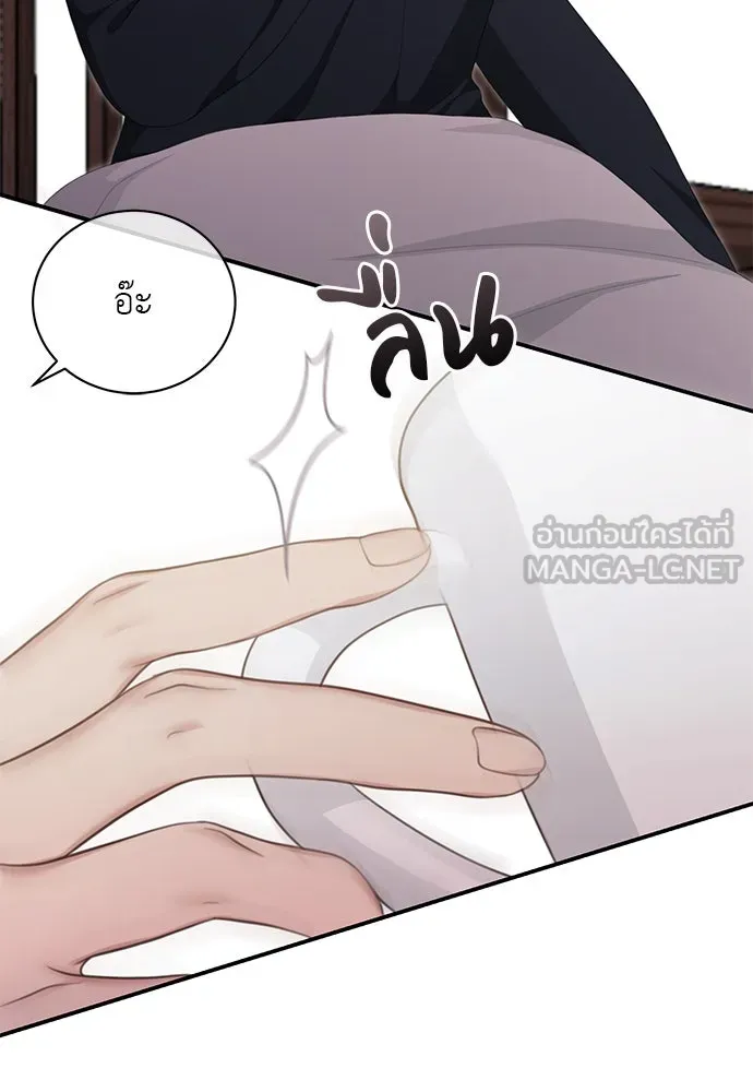 สาวใช้อย่างฉัน ขอเลือกหันหลังให้นาย ตอนที่ 35 รูปที่ 36