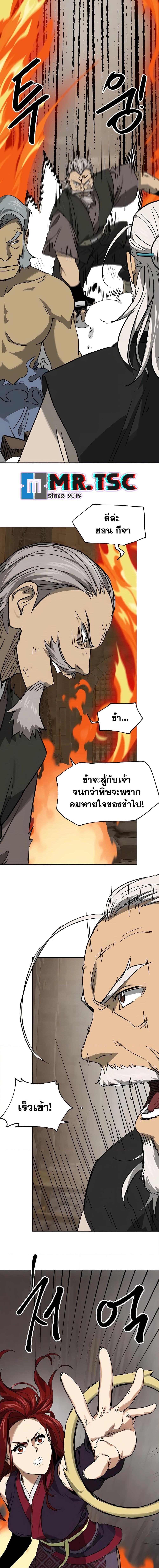 Manga-lc-com อ่านมังงะ อ่านการ์ตูน ออนไลน์ ฟรี Infinite Level Up in Murim ตอนที่ 1 2 3 4 5 6 7 8 9 10 11 12 13 14 ฟรี ไม่มีโฆษณา Manga-lc - อ่าน มังงะ อ่าน การ์ตูน ออนไลน์ อ่านมังงะ ฟรี