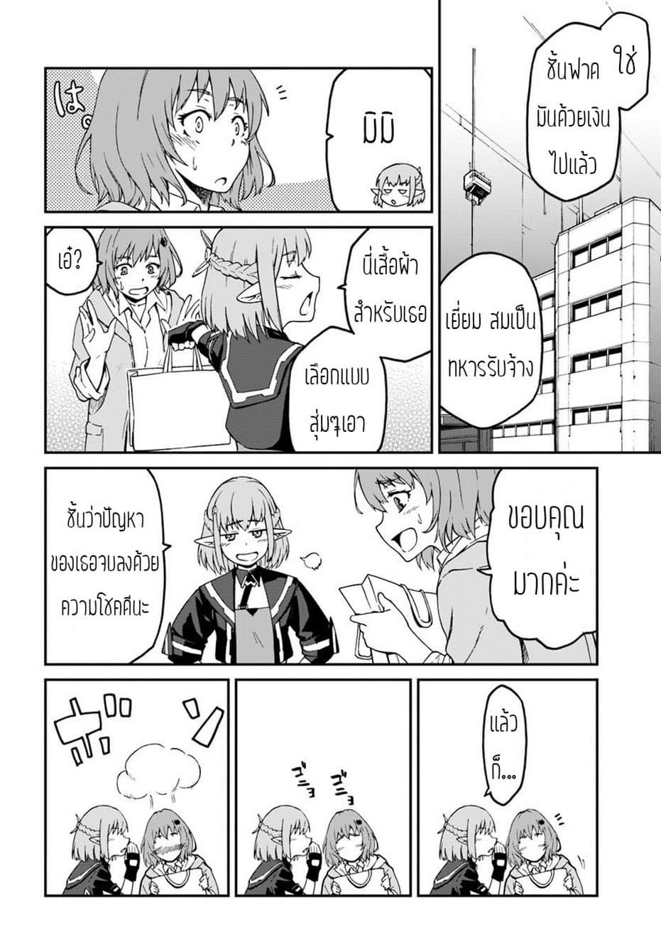 Manga-lc-com อ่านมังงะ อ่านการ์ตูน ออนไลน์ ฟรี Mezametara saikyou soubi to uchuusen-mochi datta no de, ikkodate mezashite youhei toshite jiyuu ni ikitai ตอนที่ 1 2 3 4 5 6 7 8 9 10 11 12 13 14 ฟรี ไม่มีโฆษณา Manga-lc - อ่าน มังงะ อ่าน การ์ตูน ออนไลน์ อ่านมังงะ ฟรี