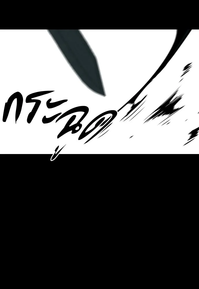 มือพิพากษา ตอนที่ 1 รูปที่ 91