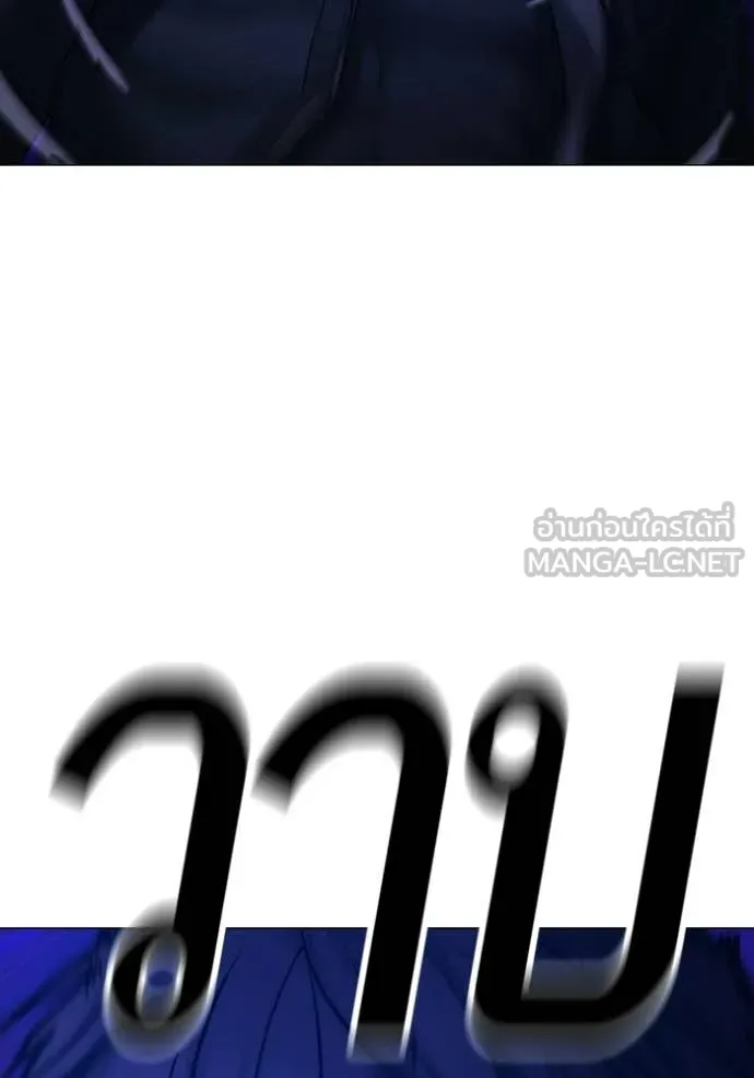 reality ตอนที่ 183 รูปที่ 37