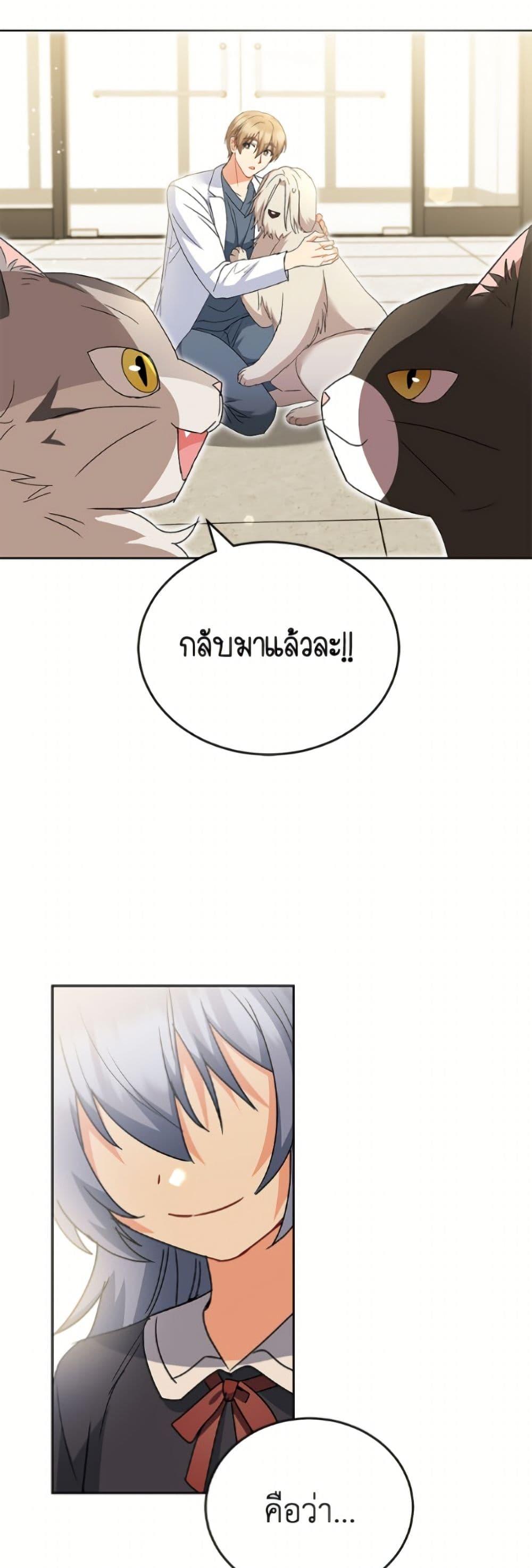 Manga-lc-com อ่านมังงะ อ่านการ์ตูน ออนไลน์ ฟรี Hello! Veterinarian! ตอนที่ 1 2 3 4 5 6 7 8 9 10 11 12 13 14 ฟรี ไม่มีโฆษณา Manga-lc - อ่าน มังงะ อ่าน การ์ตูน ออนไลน์ อ่านมังงะ ฟรี