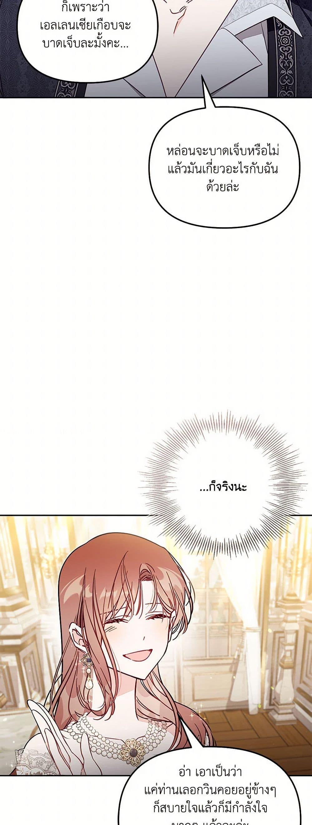 Manga-lc-com อ่านมังงะ อ่านการ์ตูน ออนไลน์ ฟรี No Place for the Fake Princess ตอนที่ 1 2 3 4 5 6 7 8 9 10 11 12 13 14 ฟรี ไม่มีโฆษณา Manga-lc - อ่าน มังงะ อ่าน การ์ตูน ออนไลน์ อ่านมังงะ ฟรี