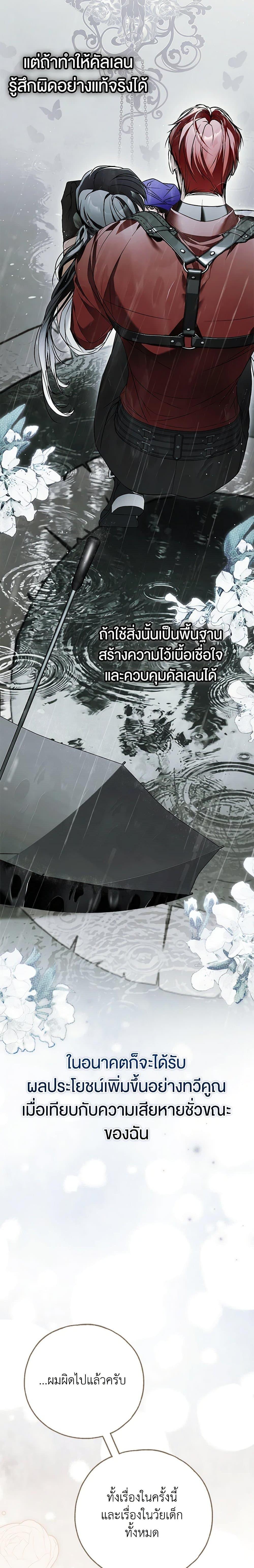 Manga-lc-com อ่านมังงะ อ่านการ์ตูน ออนไลน์ ฟรี My Body Has Been Possessed By Someone ตอนที่ 1 2 3 4 5 6 7 8 9 10 11 12 13 14 ฟรี ไม่มีโฆษณา Manga-lc - อ่าน มังงะ อ่าน การ์ตูน ออนไลน์ อ่านมังงะ ฟรี