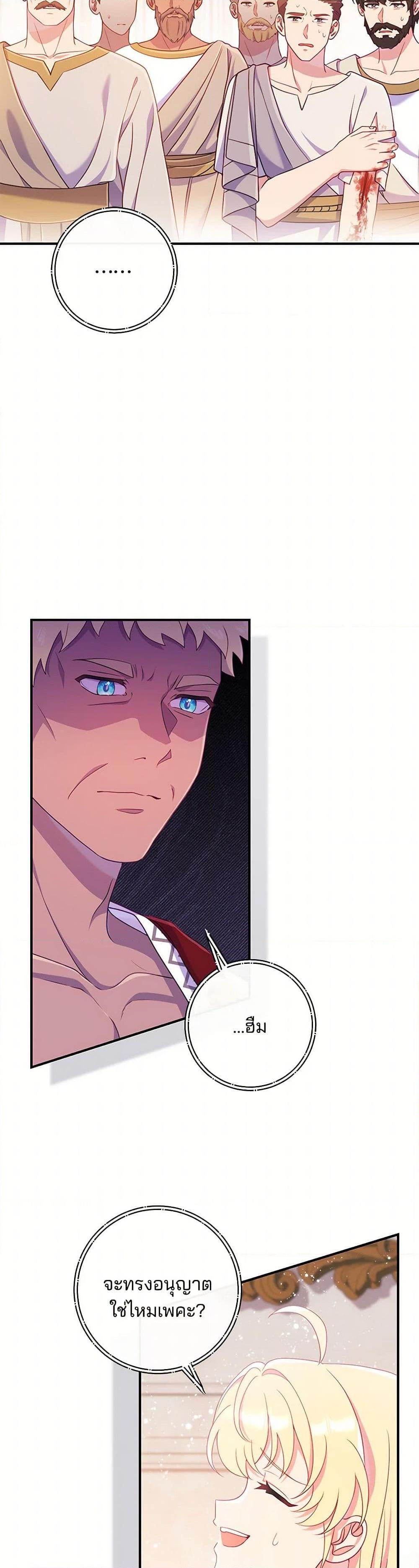 Manga-lc-com อ่านมังงะ อ่านการ์ตูน ออนไลน์ ฟรี I Became a Childhood Friend of the Obsessive Sub Male Lead ตอนที่ 1 2 3 4 5 6 7 8 9 10 11 12 13 14 ฟรี ไม่มีโฆษณา Manga-lc - อ่าน มังงะ อ่าน การ์ตูน ออนไลน์ อ่านมังงะ ฟรี