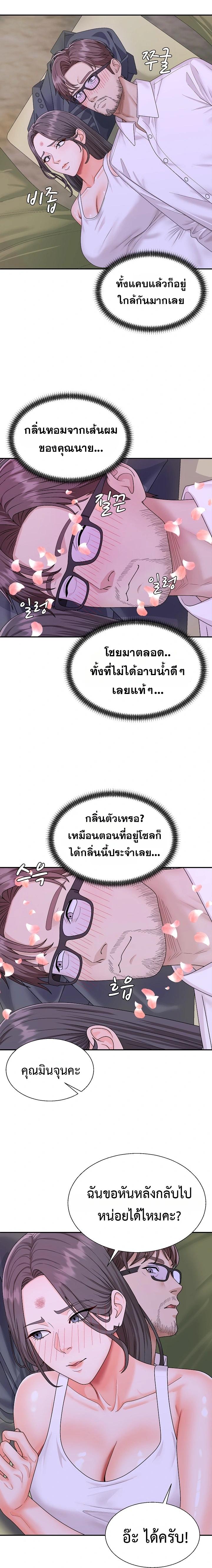 Doujin-Lc- อ่าน โดจิน มังฮวา เกาหลี ญี่ปุ่น จีน แปลไทย Master of the Island ตอนที่ 1 2 3 4 5 6 7 8 9 10 11 12 13 14 ฟรี ไม่มีโฆษณา อ่าน โดจิน Manhwa เกาหลี ญี่ปุ่น จีน เรามีครบ คัดมาให้เน้นๆ โดจิน 18+ รับประกันความฟินโดย  Doujin Lc